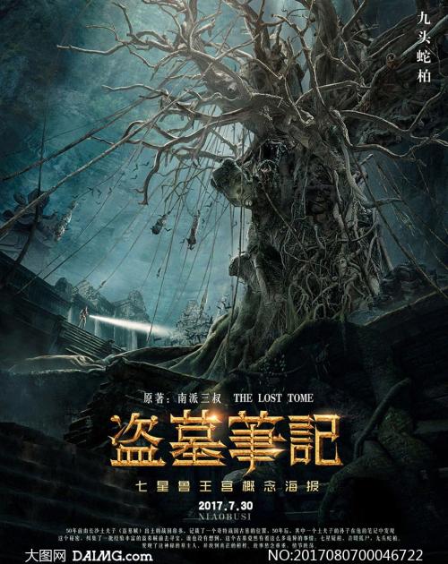 办假的成教大学文凭
